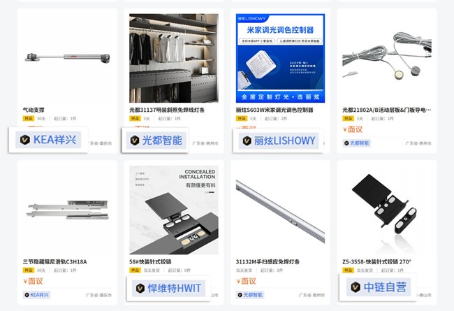 中链网
